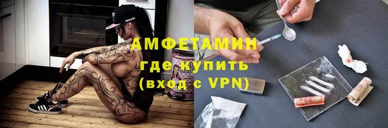 Amphetamine VHQ Кирсанов